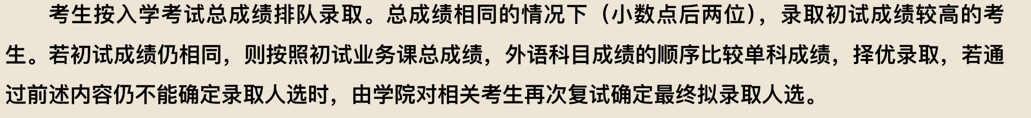 截屏2024-12-02 14.51.37.png